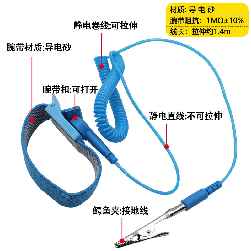 Anti-static bracelet, static belt, blue wired bracelet, wireless anti-static wrist band, wireless static ring wholesale.
