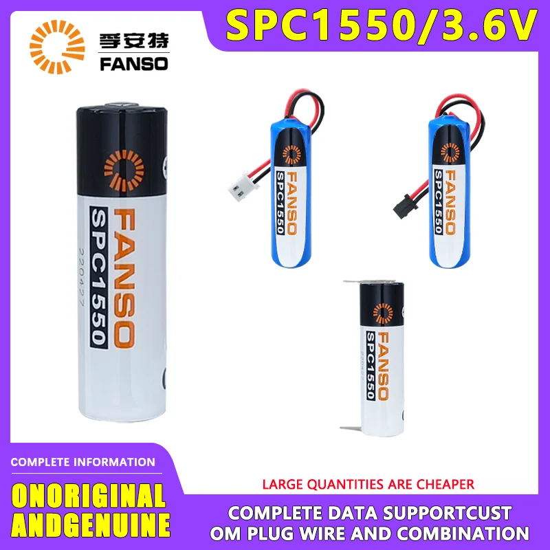 FANSO SPC1550 tambahkan SM steker 3.6V baterai luthium sekali pakai kapasitor komposit dll Lutong GPS surya tidak dapat diisi ulang