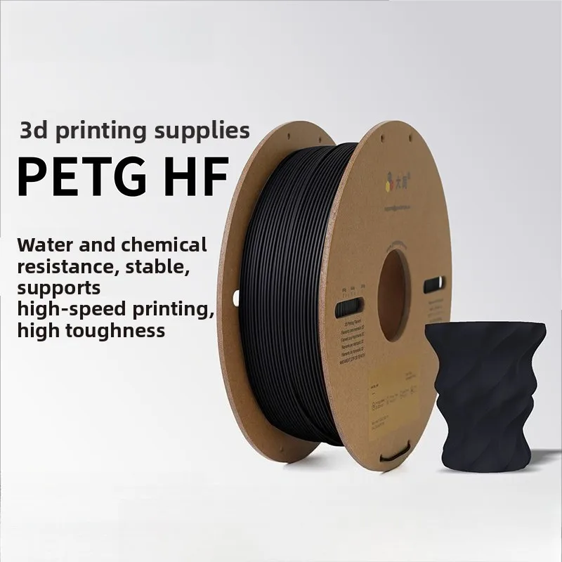 

PETG 3D Printer Filament 1.75mm 1KG Tangle-Free High Toughness UV Resistant Low Stringing Material for Smooth Durable Printing