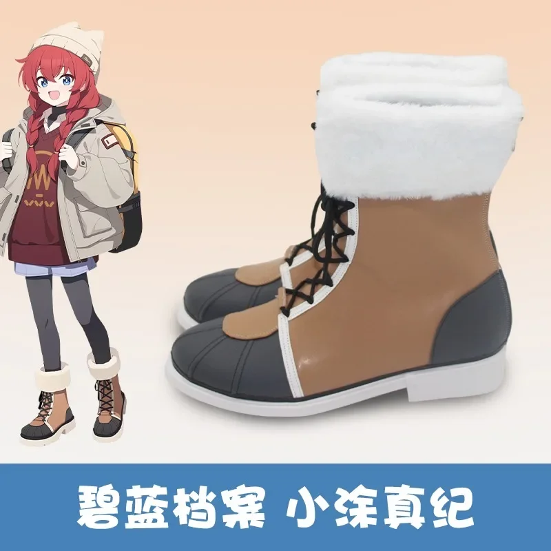 Game Blue Archive Konuri Maki Cosplay Shoes Camp Konuri Maki Outfit Shoes Role Play Halloween Carnival Christmas Party Outfit