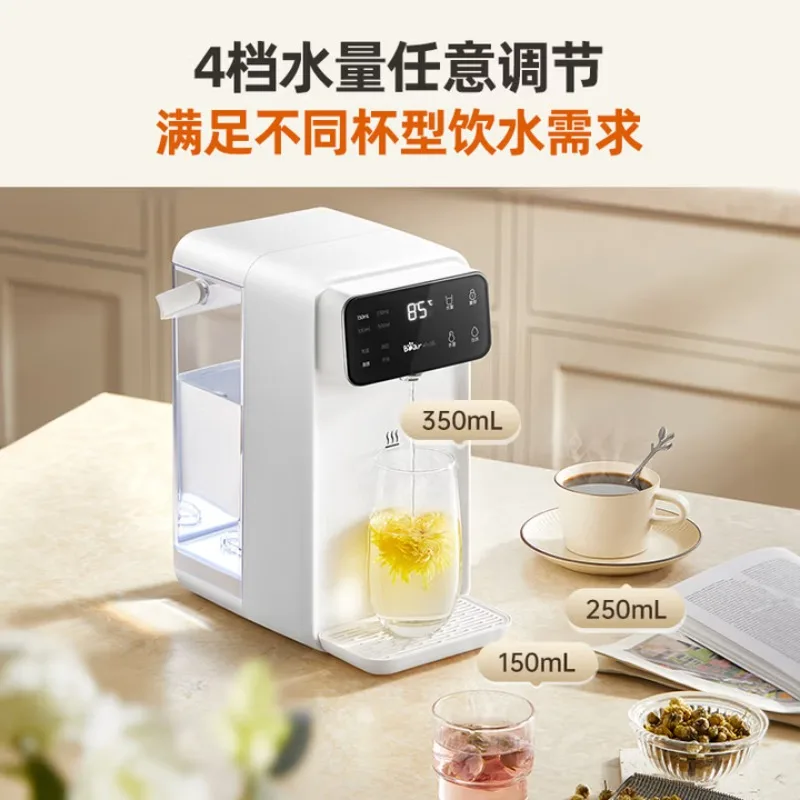 Bear instant hot water dispenser, household desktop direct drinking water machine, electric kettle, smart screen.