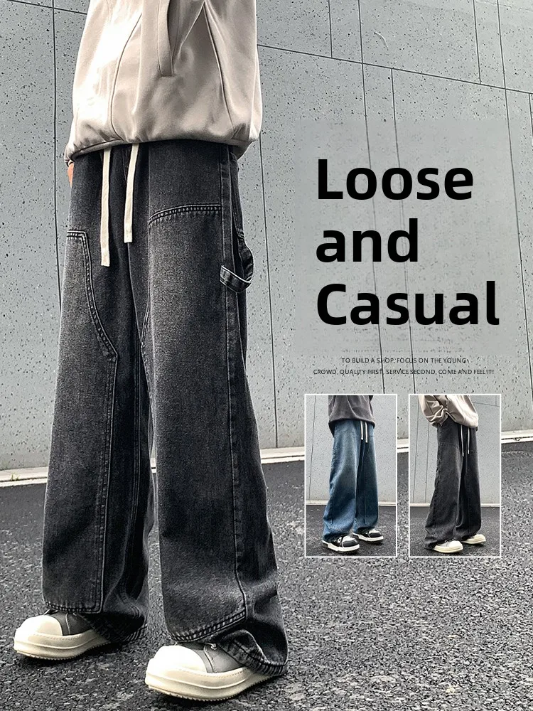 

Мужские джинсы Waed American Denim: осенне-зимние, прямые, широкие, свободного кроя, в стиле High Street, универсальные, молодежные, повседневные, из смесового хлопка