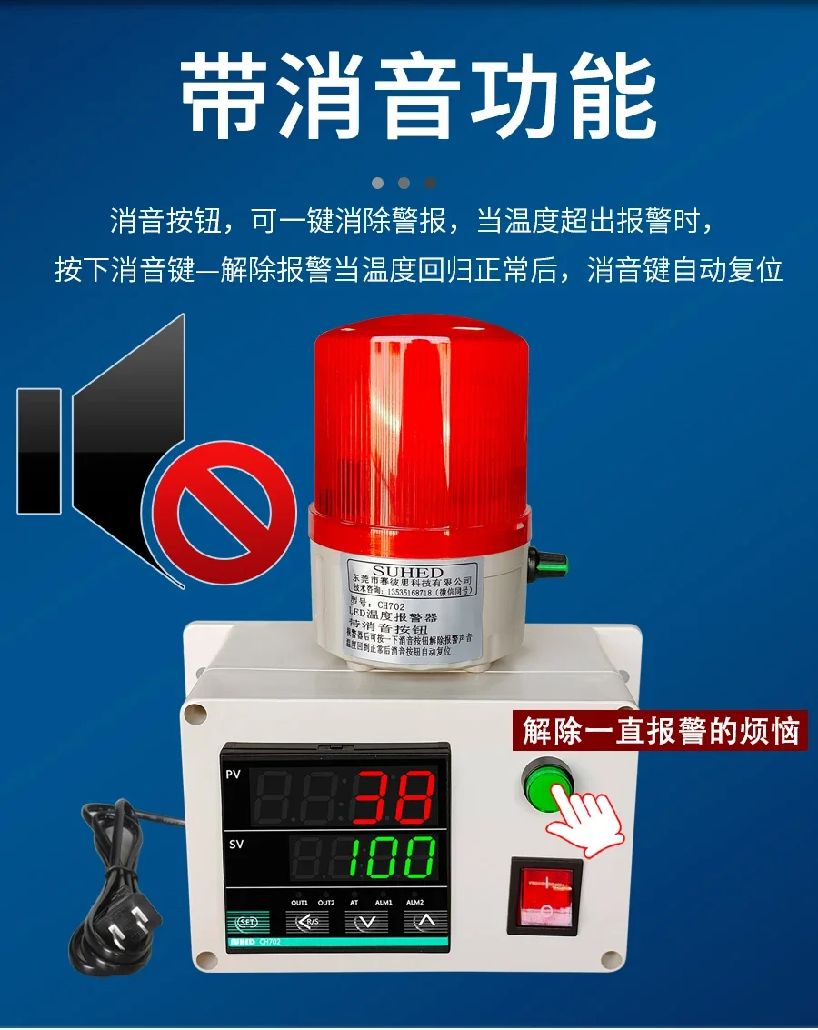 Temperature alarm, high temperature and low temperature sensing intelligent alarm,