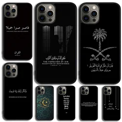 Islamic Muslim Phone Case Cover For for iPhone 17 Air 16 15 14 SE 2020 11 12 13 Pro MAX Plus