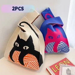 2PCS Handwoven Handbag for Women's Wrist Strap for Women's Casual Colorful Cute Cat Handbag for Students Reusable Shopping Bags