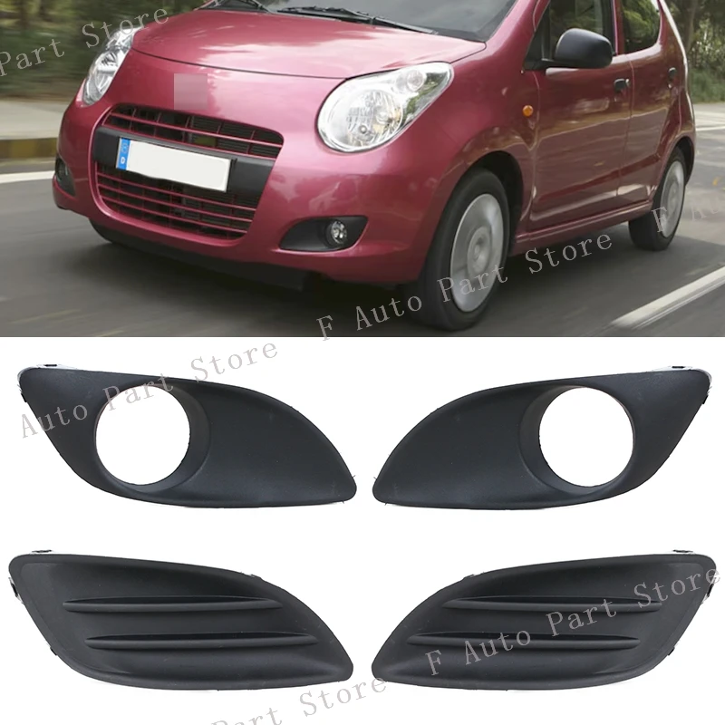 

For Suzuki Alto 2009 2010 2011 2012 Front Bumper Fog Light Foglamp Cover Frame Grille Cap Lid Bezel Hood