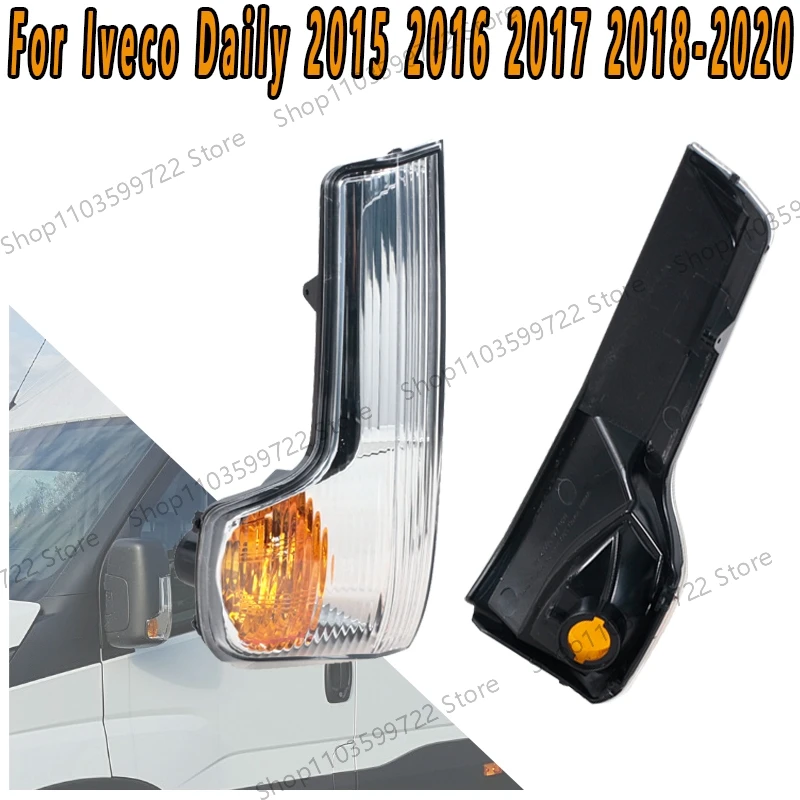 

Для Iveco Daily 2015 2016 2017 2018-2020 зеркало заднего вида указатель поворота мигающий свет бокового зеркала автомобиля сигнальный свет без лампы