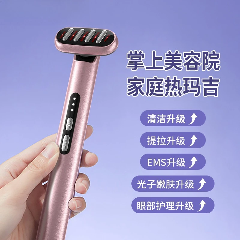 

Eye beauty instrument Micro-current vibration Eye massager Constant temperature compress Seven-color eye protection instrument