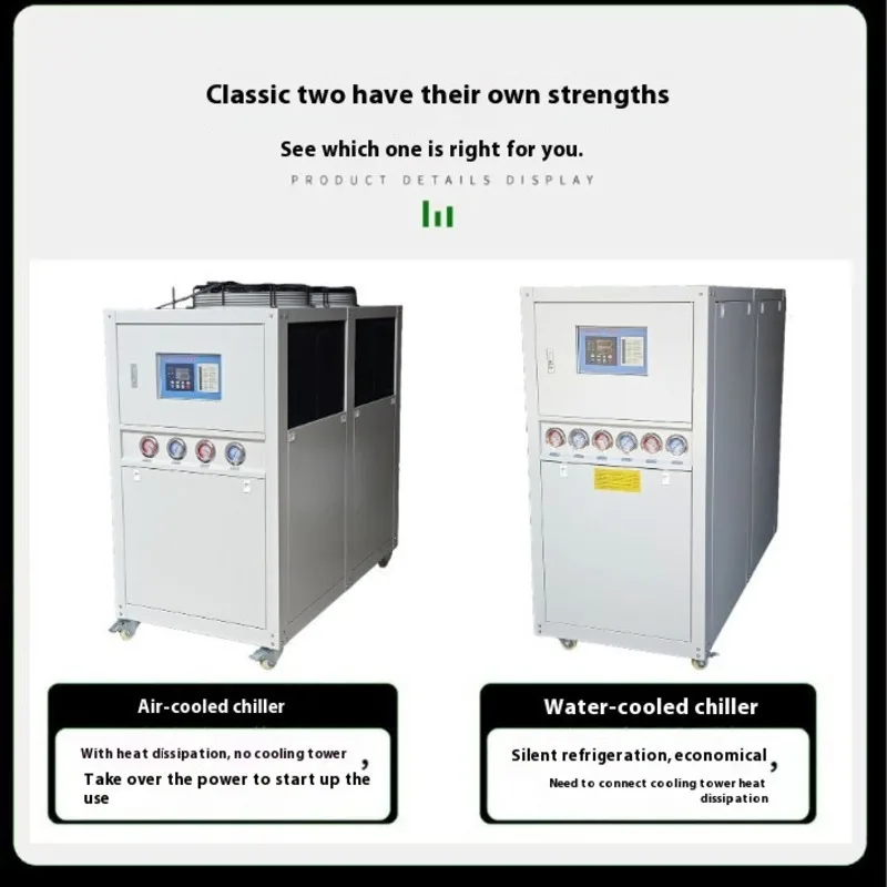 Industrial Chiller 5HP Extrusion Injection Mold Cooling Machine 10 Horsepower Refrigeration Machine 20P Freezing Machine