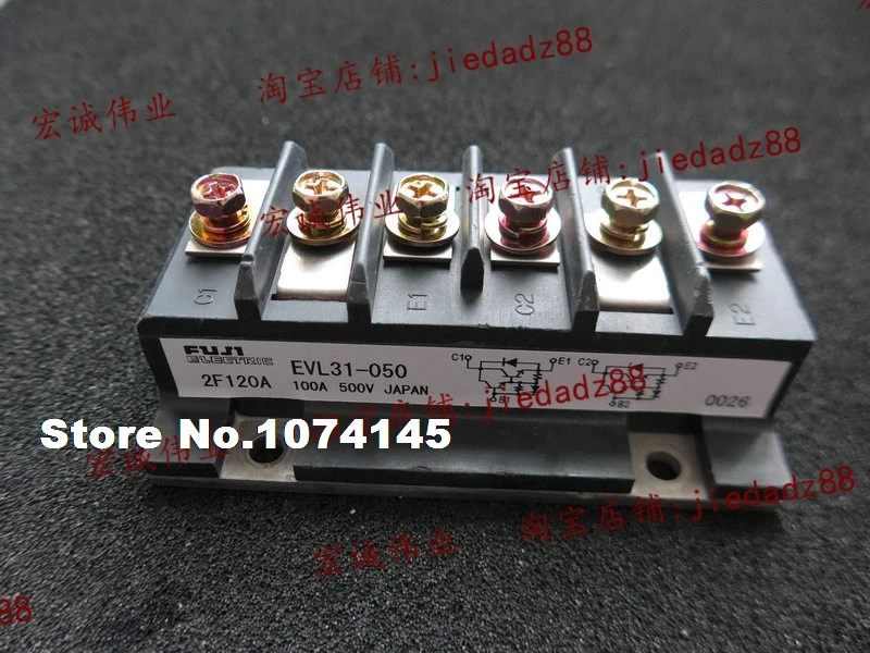 

EVL31-050 IGBT power module