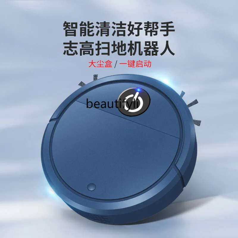 المنزل الذكي التلقائي، الشفط، كنس وسحب المكنسة الكهربائية المتكاملة، الشحن، آلة التنظيف، مجمع الغبار