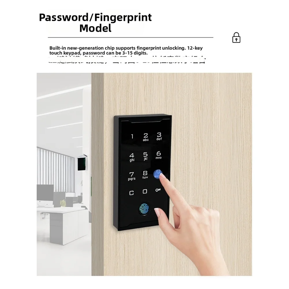 for Smart Fingerprint Drawer Lock with Password Keypad and For rfid Card Support for Electronic Cabinets and Safes