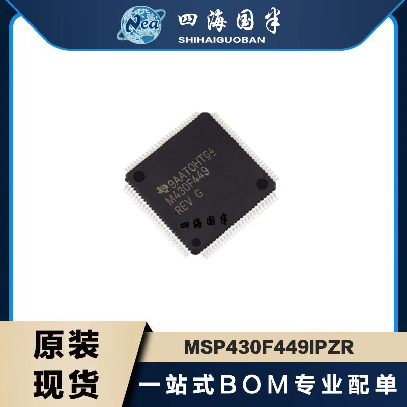 2PCS MSP430F435IPZR M430F435 LQFP100 MSP430F437IPZR MSP430F437 MSP430F448IPZR MSP430F449IPZR 25MHz Internal Clock and 128KB 256/