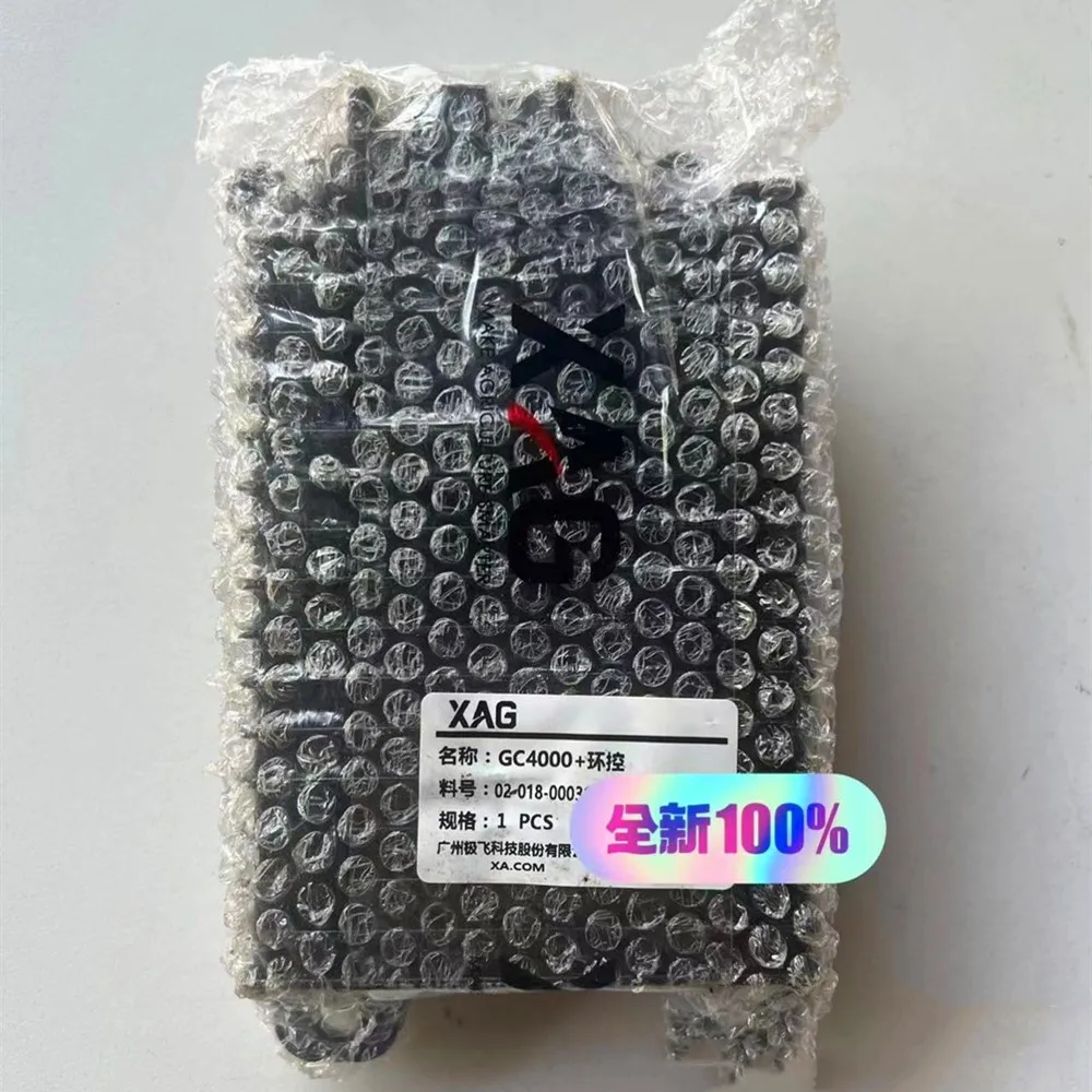 For Agra XAG P100/P80/P40 GC4000+ HY/LX Engine Controller Kit Parts Agriculture Drone Accessories