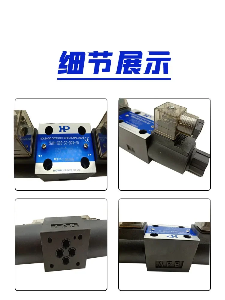 Solenoid directional valve SWH-G02-C2/C3/C4/C6/C5/B2 G03 A220 D24 20