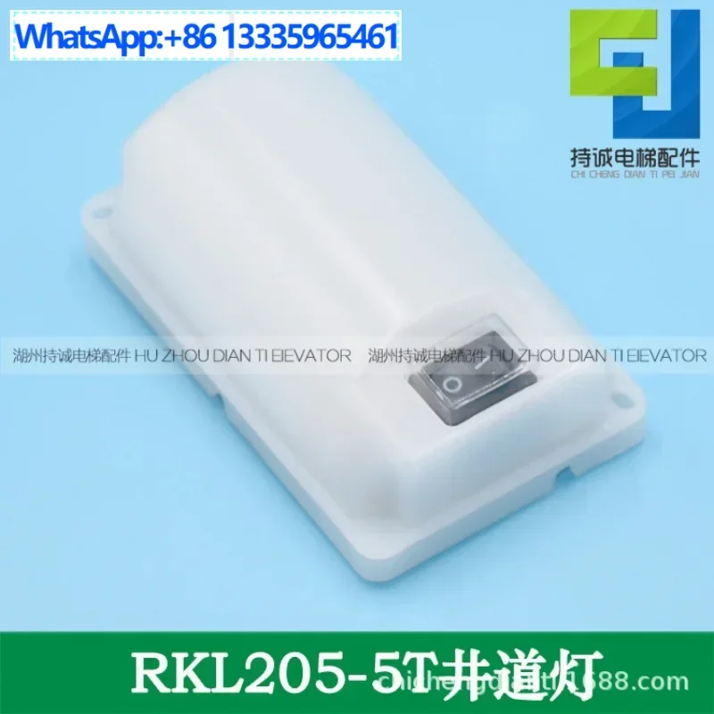 

2Pcs Deling elevator shaft light, car ceiling light lighting RKL220/5T emergency light universal fixed lamp