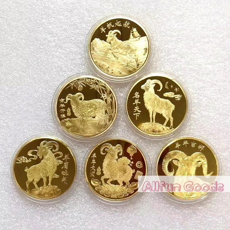 Chinese Zodiac Goat Commemorative Coin Gold Plated Iron Material Exquisite Pattern Collectible Souvenir for Travel Souvenir Gift