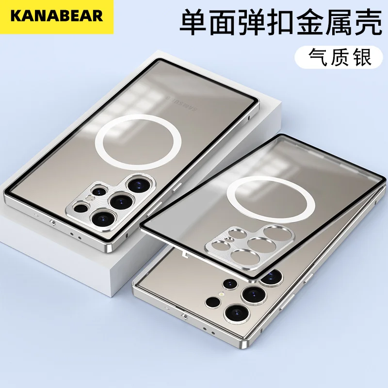 

For Samsung S26 Ultra Precise Cutout Magnetic Snap Lock Case, Metal Frame Matte Back Shockproof Wear-resistant Cover