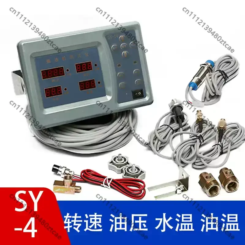 4-in-1 Diesel Engine Alarm Monitor Water Temp Tachometer Oil Temp Oil Pressure Marine Vessel Accessory