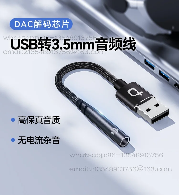 USB to 35mm audio cable, earphones, audio ears, microphone, notebook, desktop computer adapter