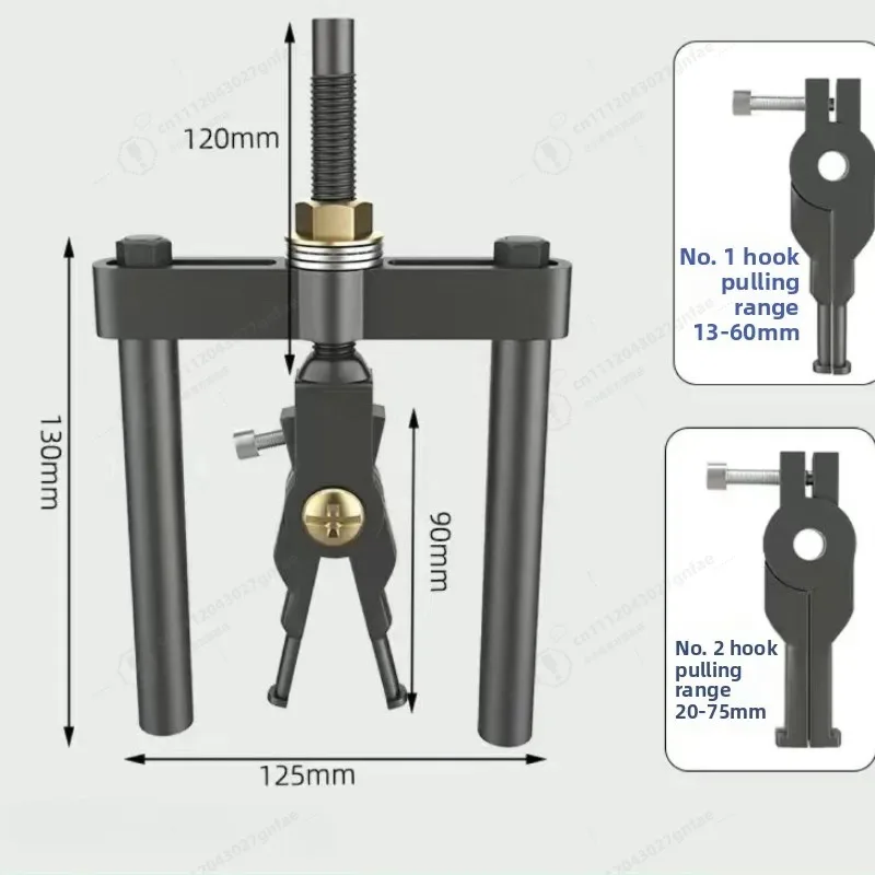 2-Jaw Car Inner Bearing Puller Tool High-hardness Carbon Steel Gear Puller for Automobiles Diagnostic Tools Kit