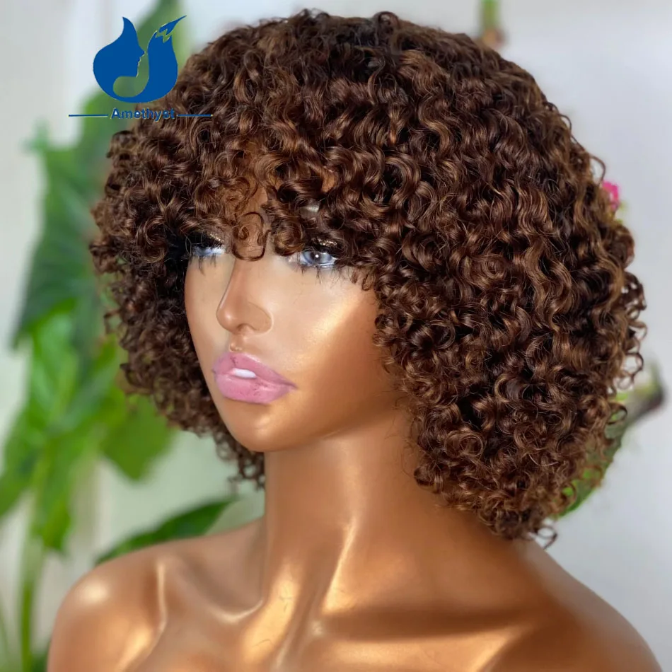 

Amethyst Brazilian Kinky Curly 4# Brown Short Bob Wig With Bangs For Black Women Scalp Top Full Machine Made Wig Human Hair Remy