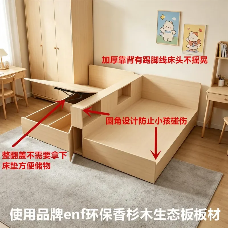 for Children Storage One Male One Female Double Bed Middle Partition Bed Non Interference Separate Bed