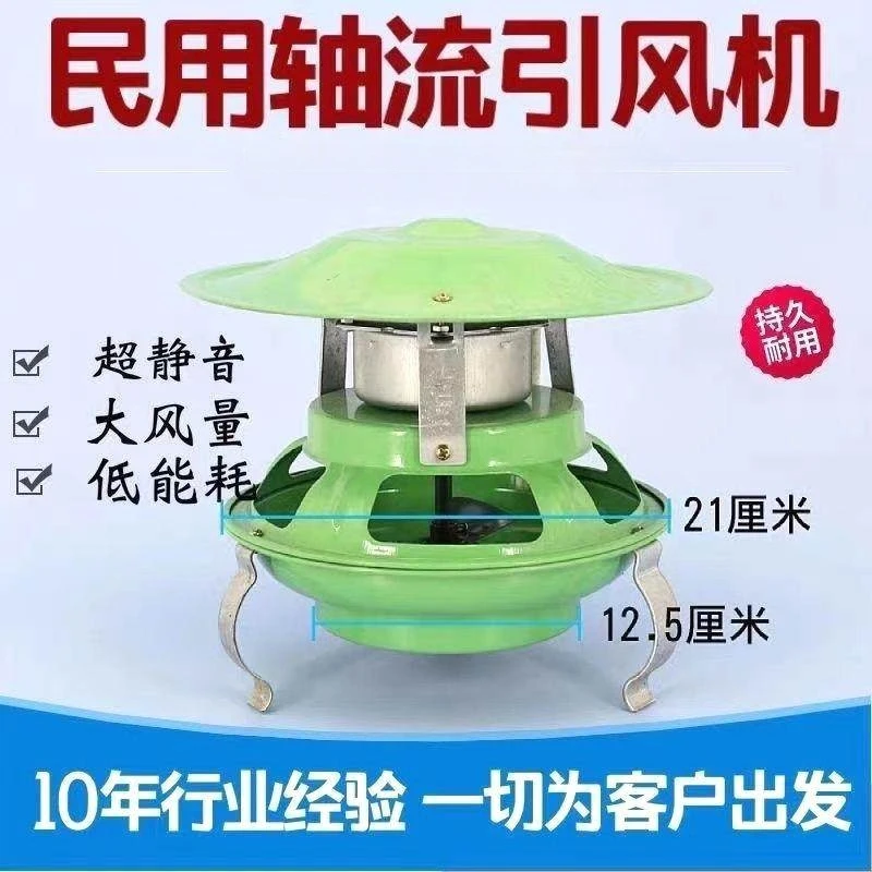 Heavy-Duty Chimney Draft Booster - High-Power Smoke Ventilator for Fireplaces & Stoves (Anti-Backdraft)
