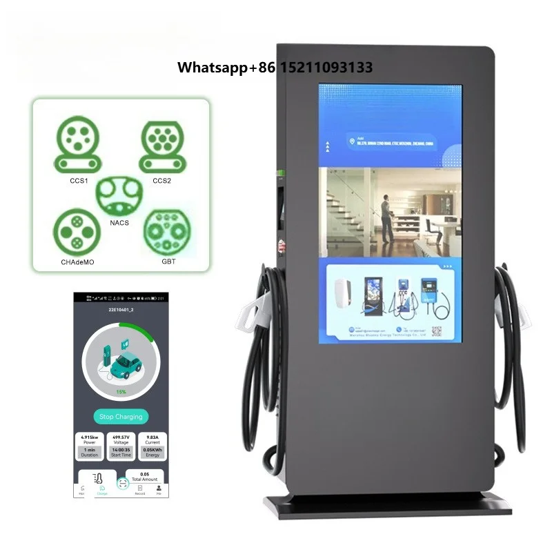 New Arrival 60-240kW DC Electric Vehicle Charging Station Commercial 1.6J Multi-Interface Floor-standing