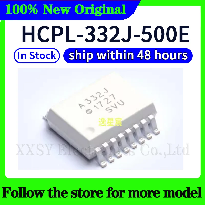 

HCPL-332J-500E В наличии 48-часовая доставка