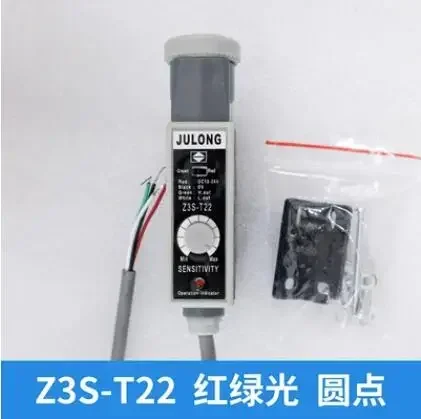 

New Z3S-T22 photoelectric switch deviation correction bag making machine color code sensor