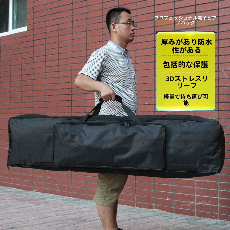厚みのある耐衝撃ピアノバッグユニバーサル-88-キー電子ピアノケースヤマハカシオローランド-f203050-コインおよびその他のブランド用