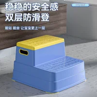 Household Kids Safety Step Stool 2-Tier Non-slip Foot Ladder Portable Helper for Bathroom Sink