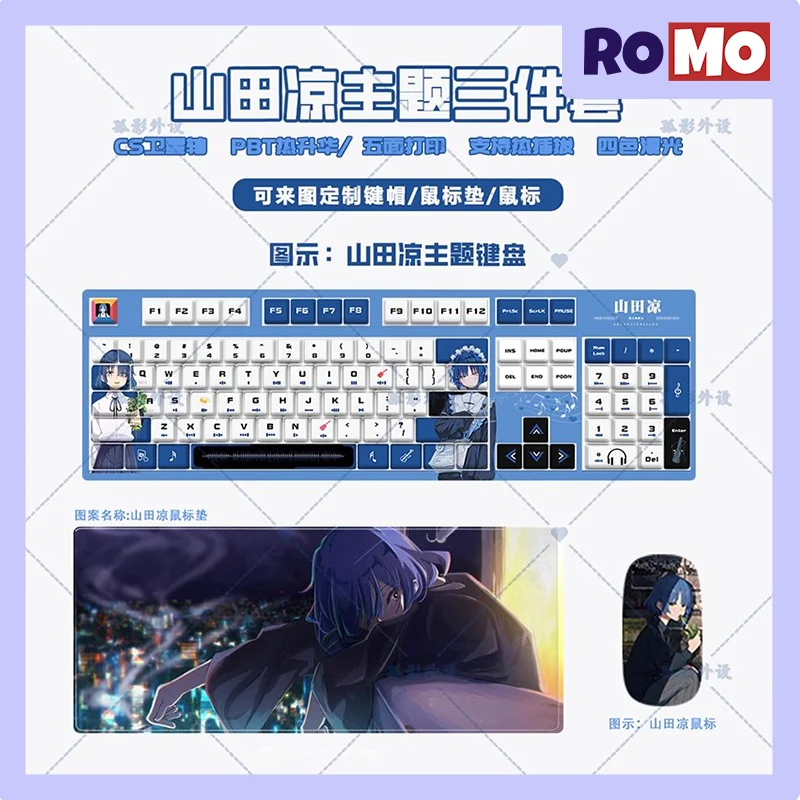 Imagem -05 - Bocchi a Rocha Yamada-keycap Teclado Mecânico Personalizado Keycap Sublimação Térmica Transparente Keycap Pbt Opaco 128 Chaves