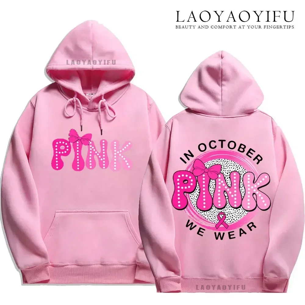 In October We Wear Pink Print Hoodies Breast Cancer Awareness Ribbon Fight Sweatshirt Hoodie Y2k Clothes Autumn and Winter Tops