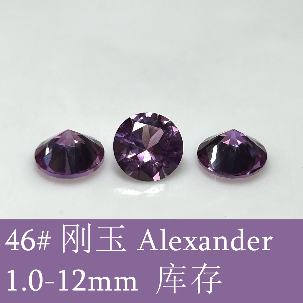 Meisidian Lab Create Alexander Stone 46# Corundum 1-12mm Diamond Cut Synthetic Alexander Price Per Carat