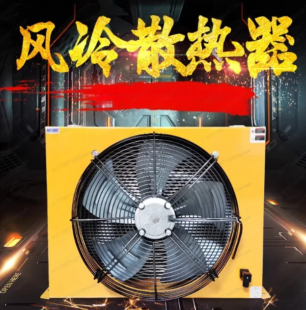 Hydraulic station cooler Oil temperature Air cooler Modified with truck crane Industrial fuel tank Cooling