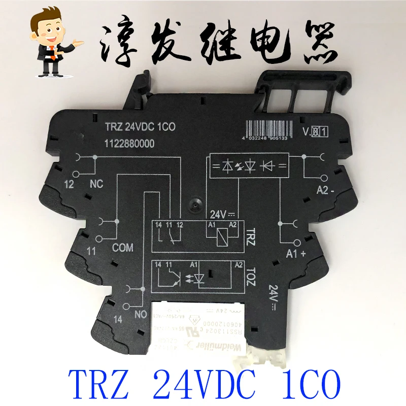 

Free shipping TRZ/TRS 24VDC 1CO1122880000 1122770000 10pcs Please leave a message