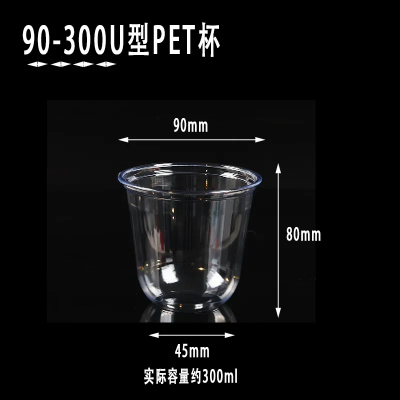 50pcs 90 Caliber PET Disposable Cold Drink Cups U-shaped High Transparency Plastic Coffee Cup Milk Tea Ice Cream Yogurt Mug