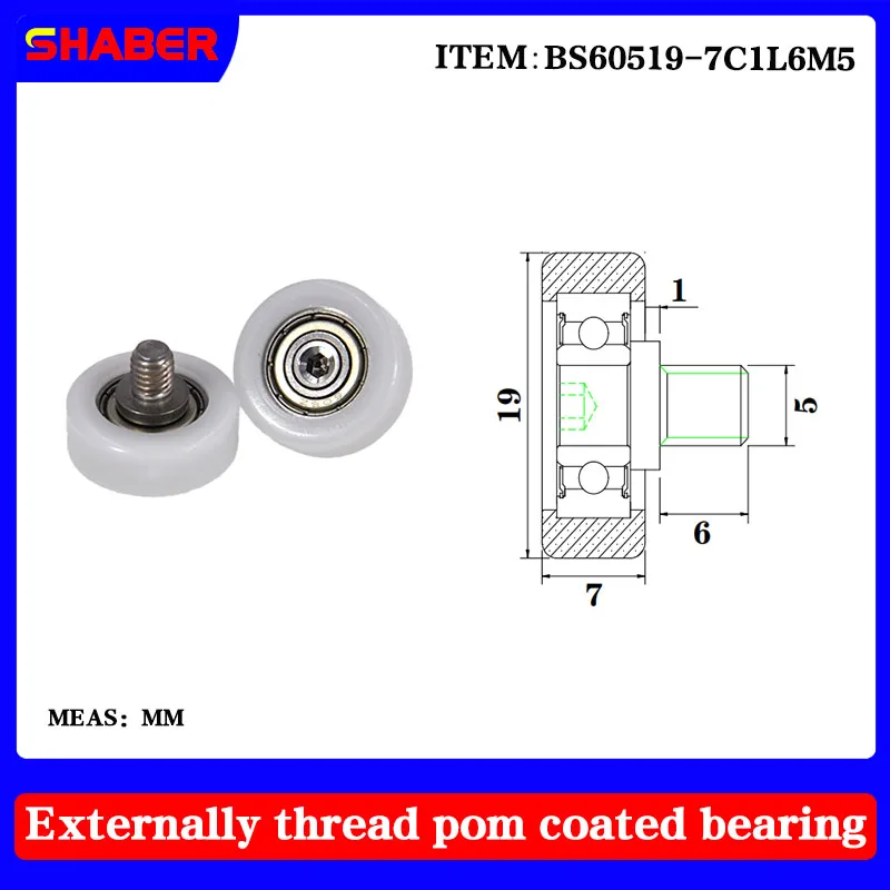 

【 SHABER 】 external thread POM plastic coated bearing BS60519-7C1L6M5 high wear resistant nylon with threaded guide wheel