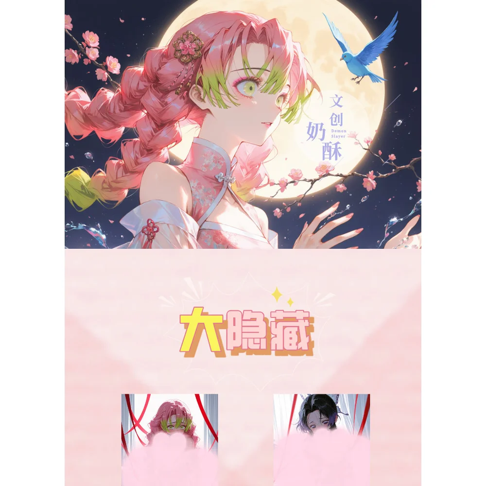 Naisu culture Demon Slayer Collection Card anime sexy Goddess Rare Collection Art Board Toys gifts