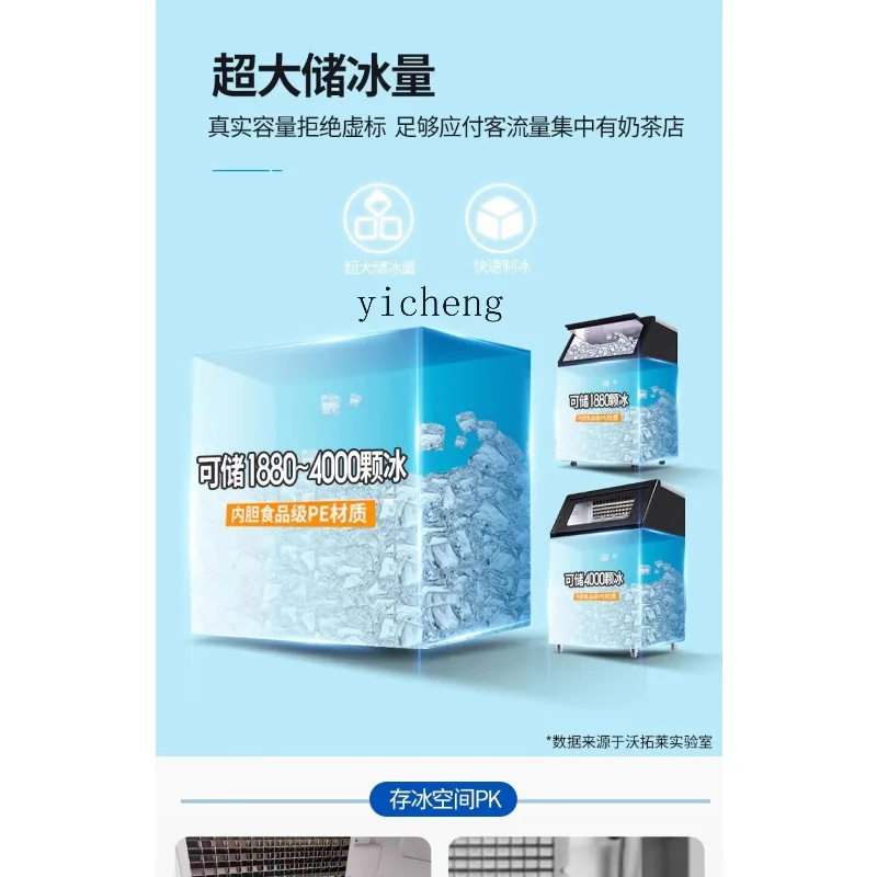 Ice Machine Commercial Milk Tea Shop Large 70/150/300kg Automatic Square Ice Cube MachineC26