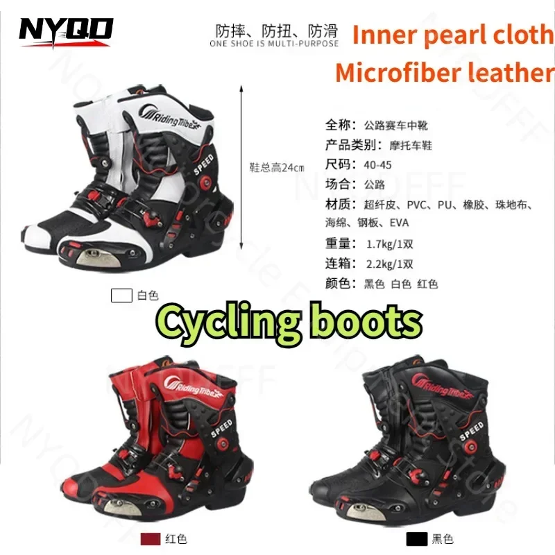 

Motorcycle Riding Shoes Road Racing Mid To Long Cycling Boots Motorcycle Anti Slip Rubber Soles Microfiber Leather