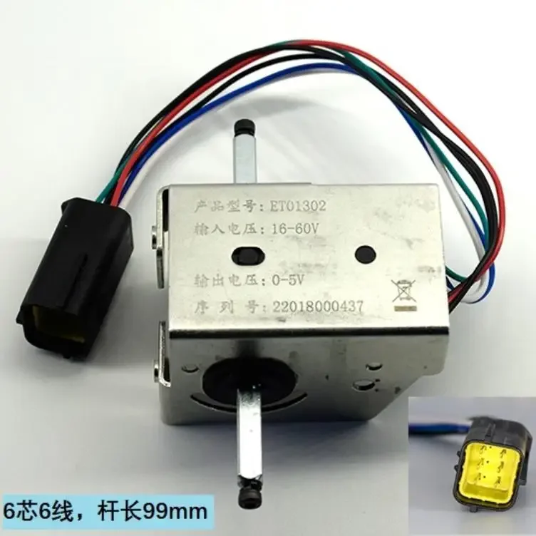 HCY forklift parts ET01302 throttle accelerator  which can replace the DTJ07409-H and ET-165