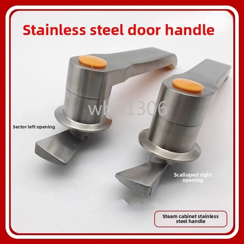 Commercial steamer handle Stainless steel steamer door handle, mechanical door handle door lock