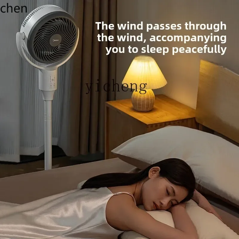 HXL air electric fan ultra-light sound strong wind remote control dormitory fan