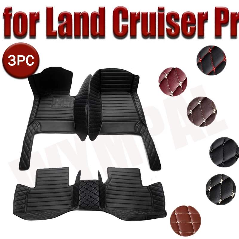 

Кожаные автомобильные коврики на заказ для Toyota Land Cruiser Prado 120, 2003, 2004, 2005, 2006, 2008, коврики, накладки для ног, аксессуары