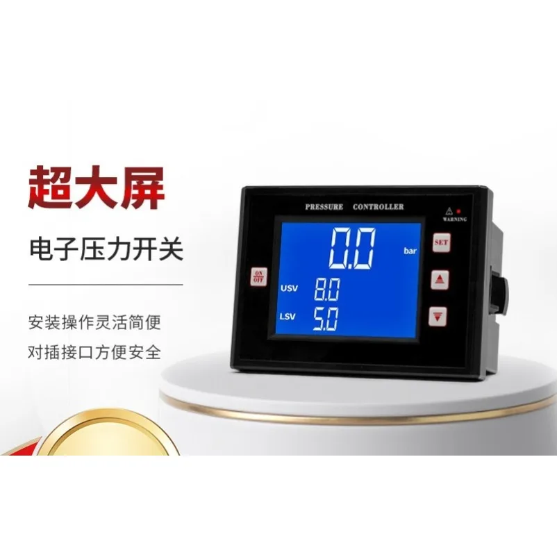 LFDS65 intelligent large screen display pressure switch adjustable vacuum negative pressure high precision pressure controller