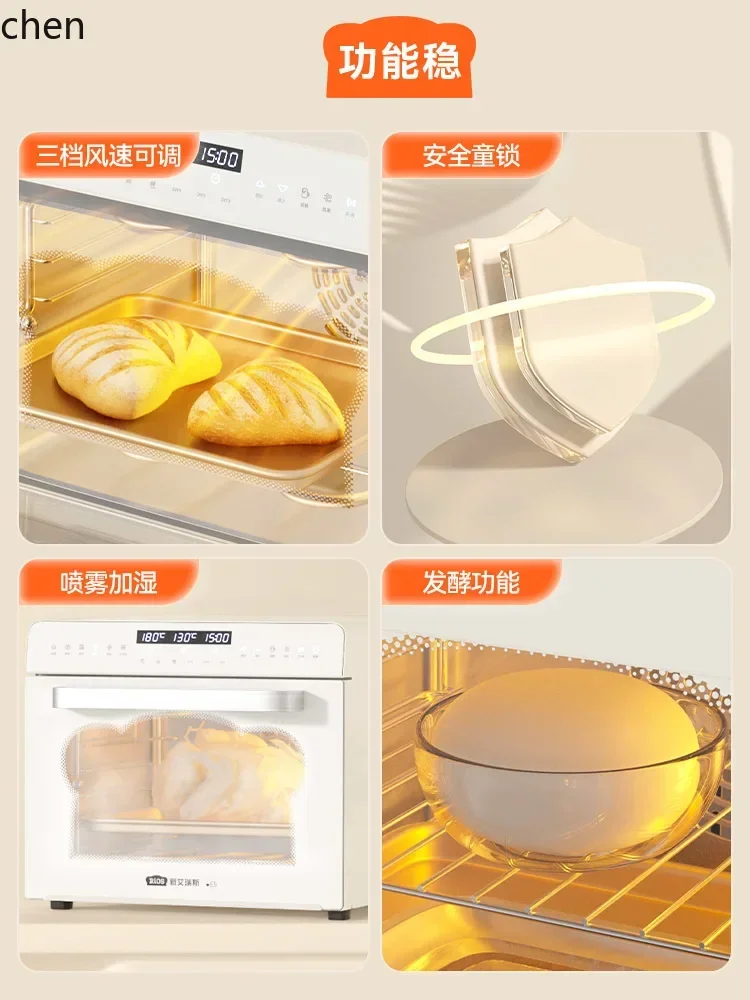 

cc26 New Iris E5 Electric Oven Wind Furnace Open Furnace 2-in-1 Multifunctional Large Capacity Baking Fermentation with Steam