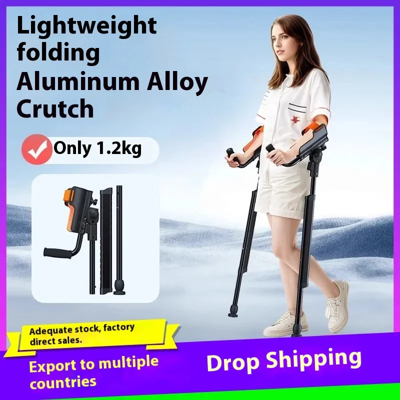 Костыль на руку для молодых людей